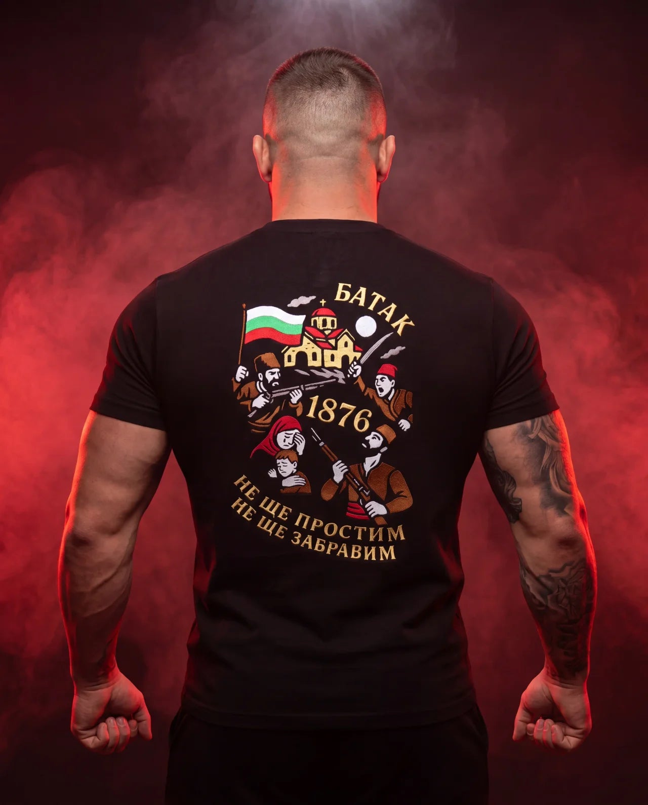 Мъжка тениска „Батак 1876"